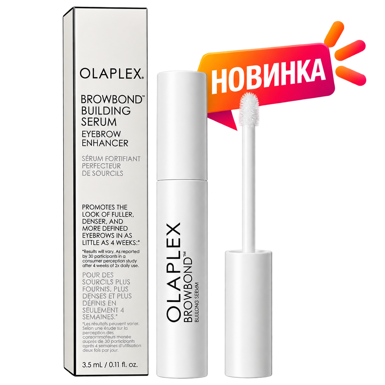 OLAPLEX Browbond Building Serum