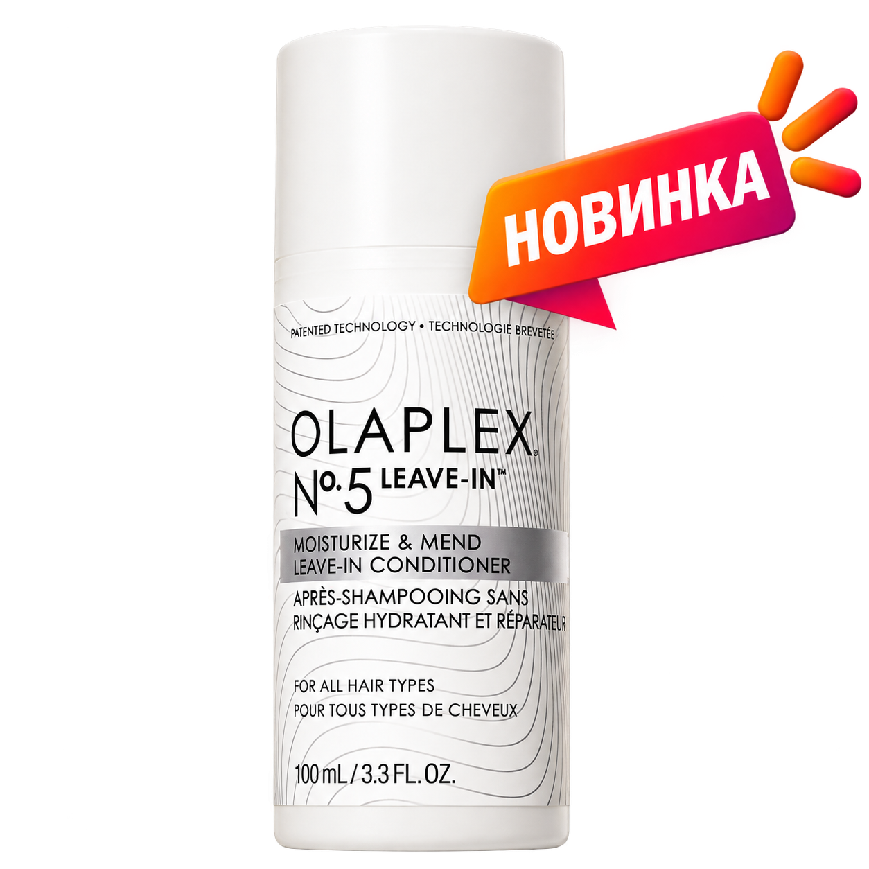 OLAPLEX Bond Leave-In Moisturize