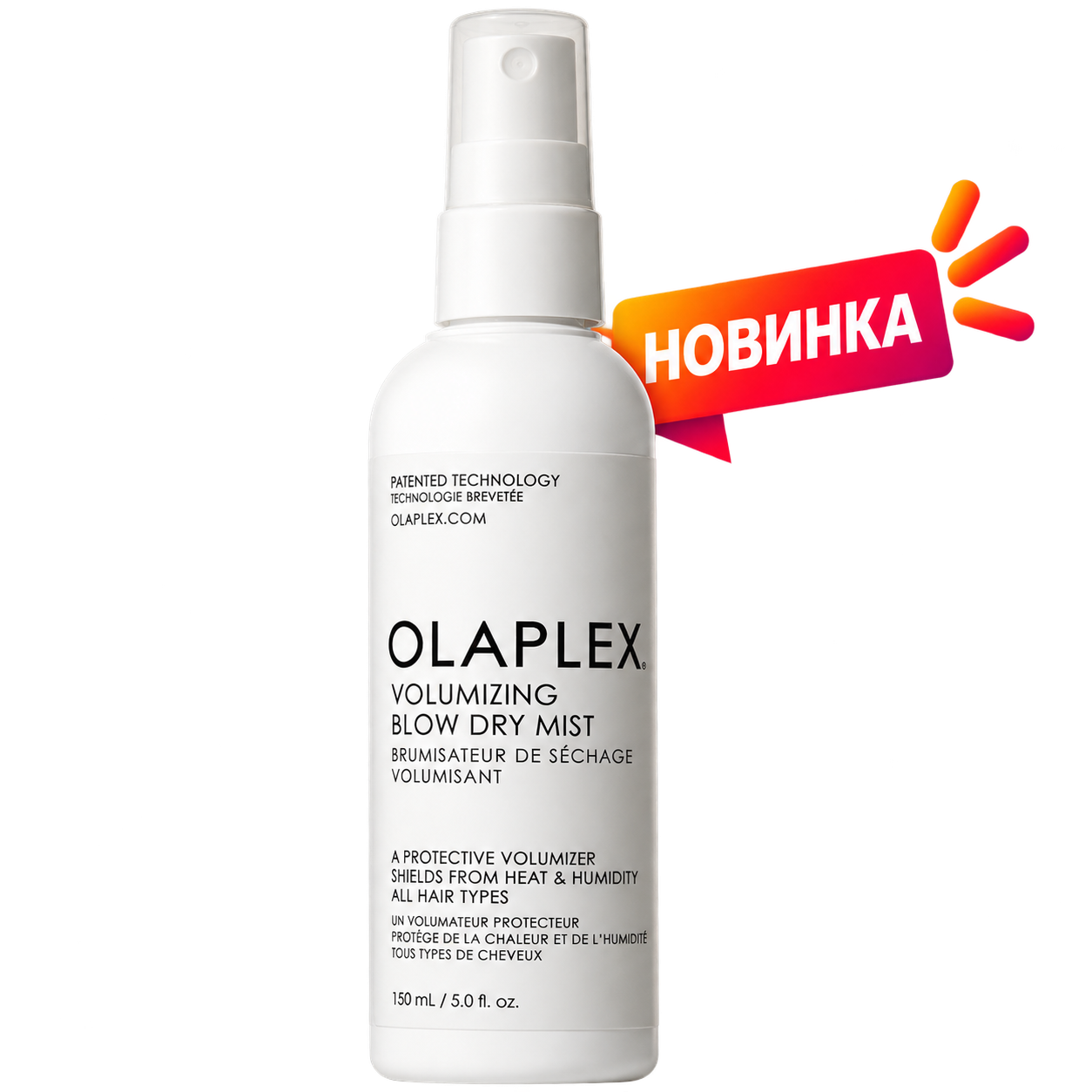 OLAPLEX Volumizing Blow Dry Mist