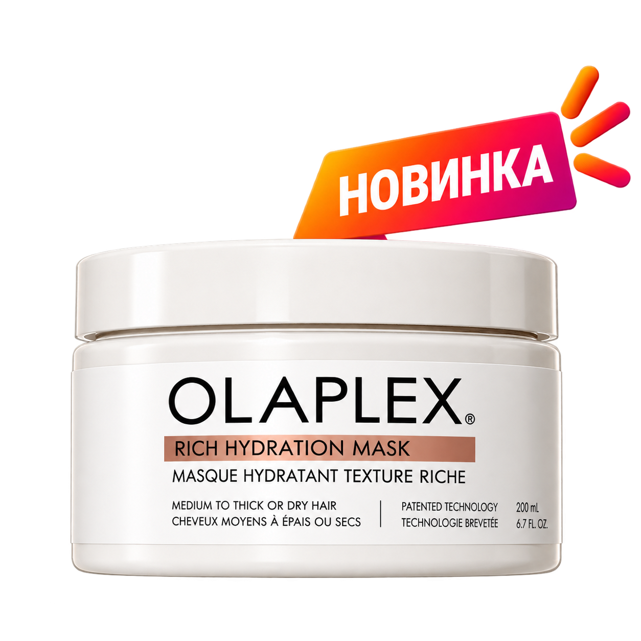 OLAPLEX Rich Hydration Mask